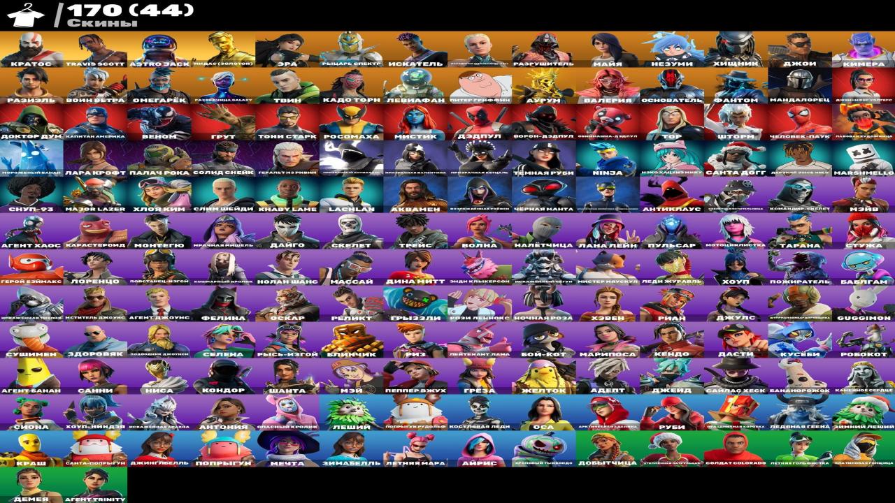Diverse Fortnite Collection with 170 Unique Skins 🎭🖥