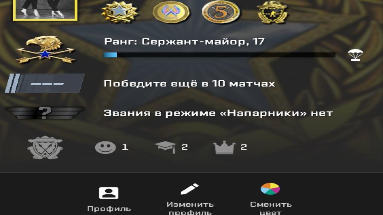 Prime Account with CS Rating and FACEIT ELO