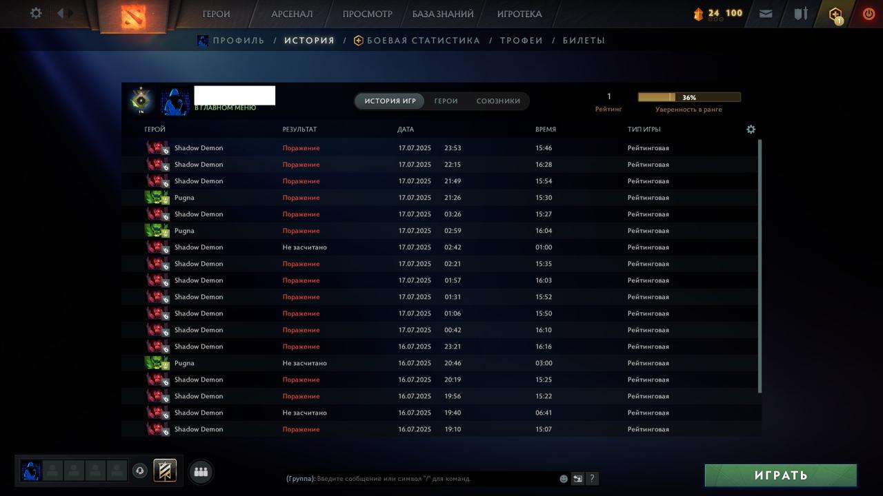 🎮 162 Hours | DOTA 2 Ranked Account with MMR 1 | 10965 Conduct 🛡