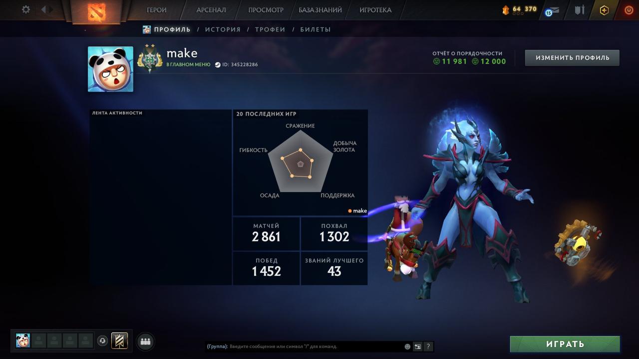 🎮 Dota 2 Account with 2442 MMR 🏆 | 3982 Hours | 12000 Behavior Score ✅