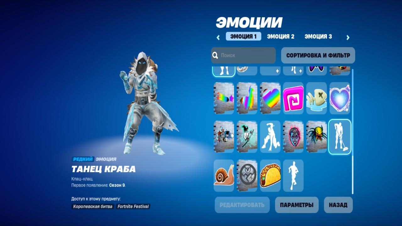 Fortnite Battle Royale PC - 40 Unique Skins Available! 🎭🖥