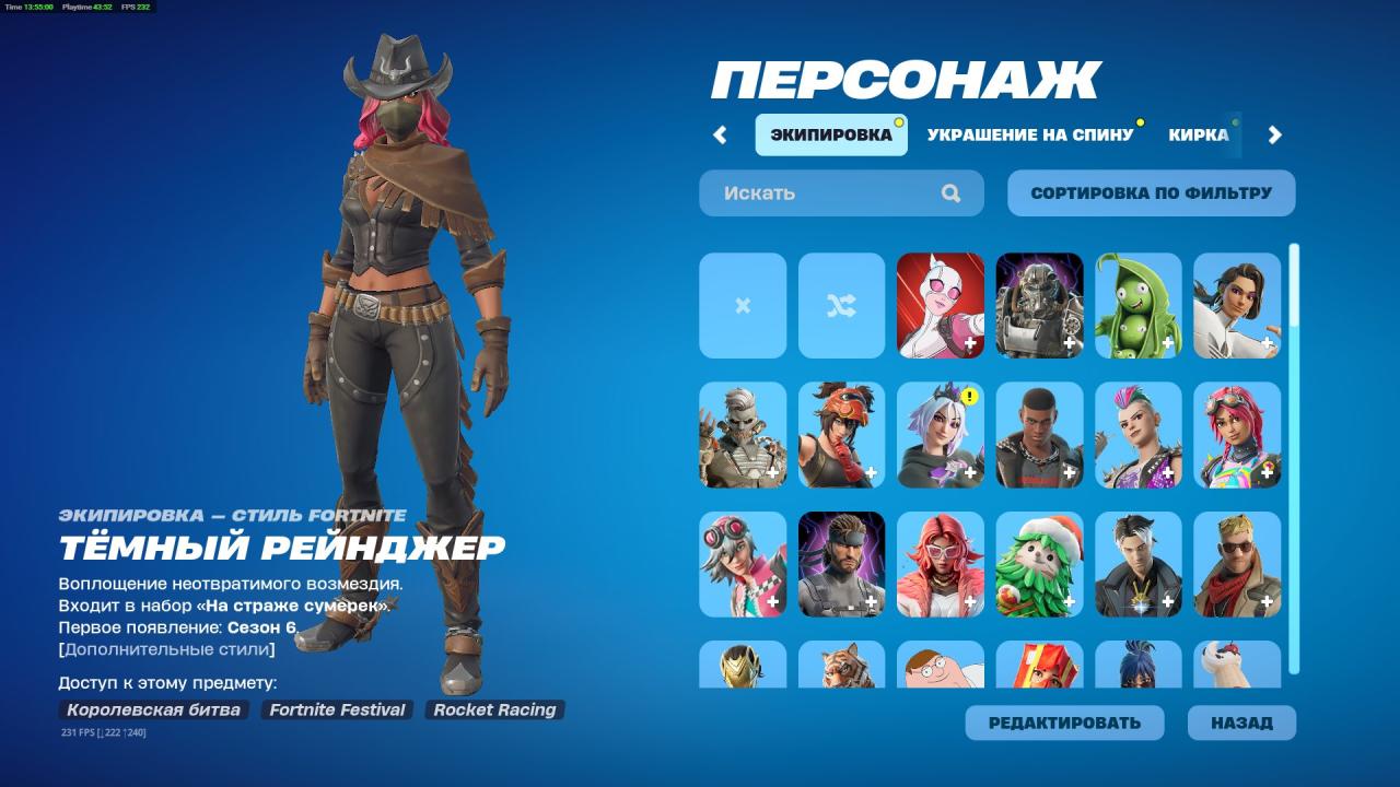 Diverse Collection of 135 Skins for PC Battle Royale 🎭🖥