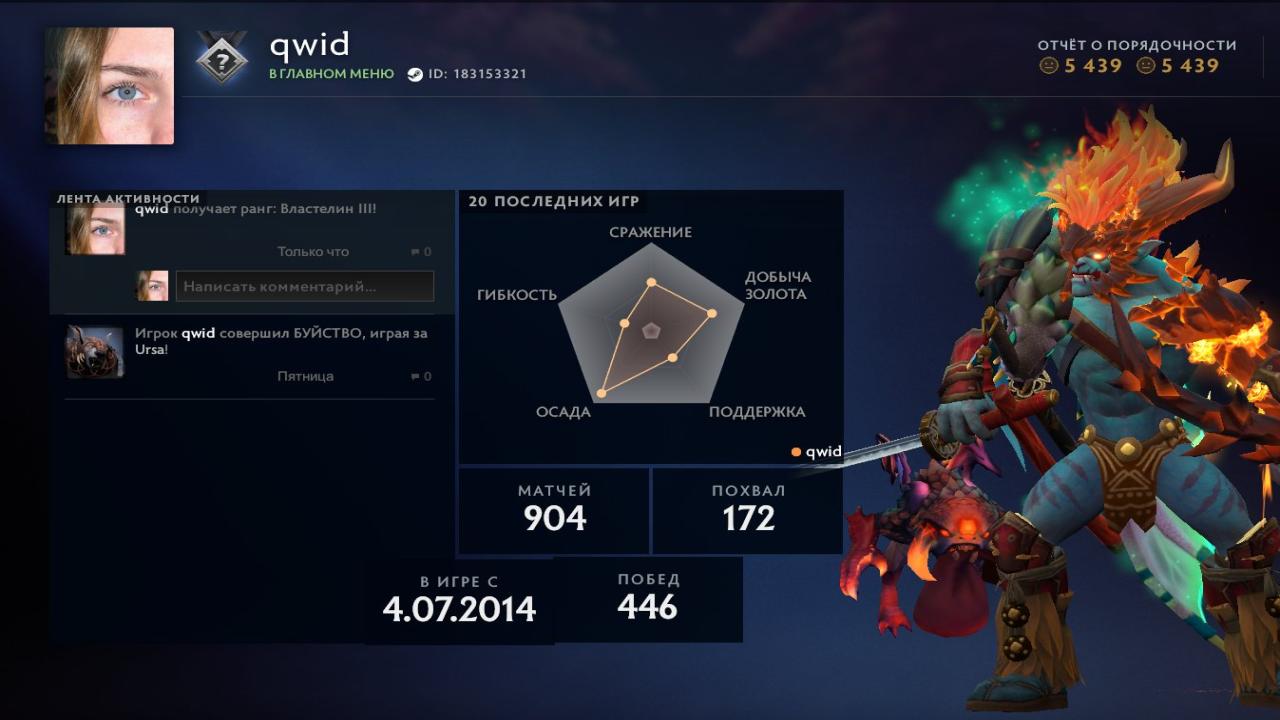 🎮 Dota 2 Account with 4300 MMR 🏅 | 1000 Hours Played | Trust Factor 5400 ✅