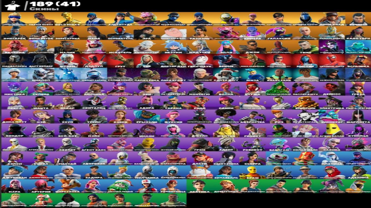 🎮 Fortnite PC Battle Royale Account | 189 Skins | 1 pcs. in Stock 🛡