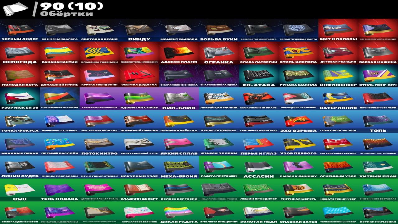 Diverse Collection of 178 Skins for PC Battle Royale 🎭🖥