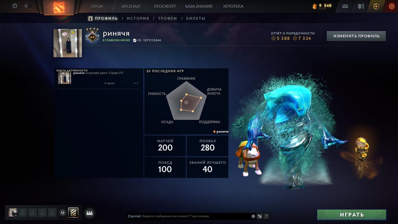 Ranked Dota 2 Account with 418 Hours and 1131 MMR