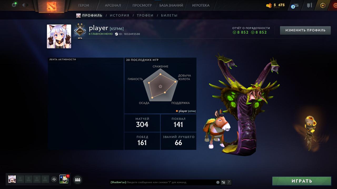 🏆 Dota 2 Account with 1062 MMR | 274 Hours Played 🕒