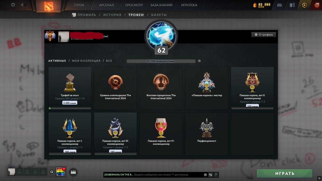 High MMR Dota 2 Account with 2173 Hours of Playtime