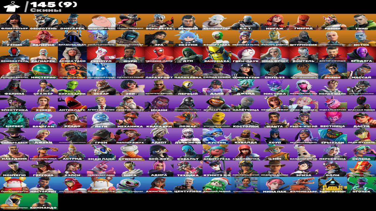 Diverse Collection of 145 Skins for PC Battle Royale 🎭🖥