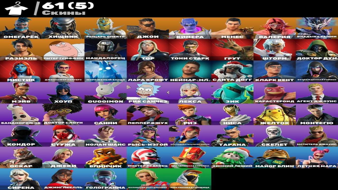 Diverse Collection of 51 Unique Skins for PC Battle Royale 🎭🖥