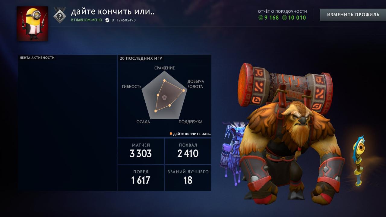 🎮 DOTA 2 Account with 3000 MMR | 4257 Hours | Trust Factor 10010 🛡
