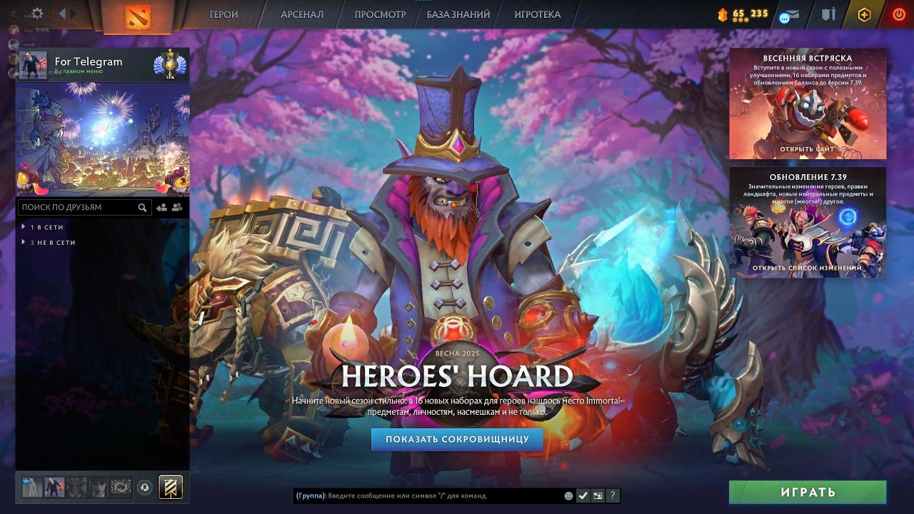 High-Ranked Dota 2 Account with 1220 Hours and 4900 MMR
