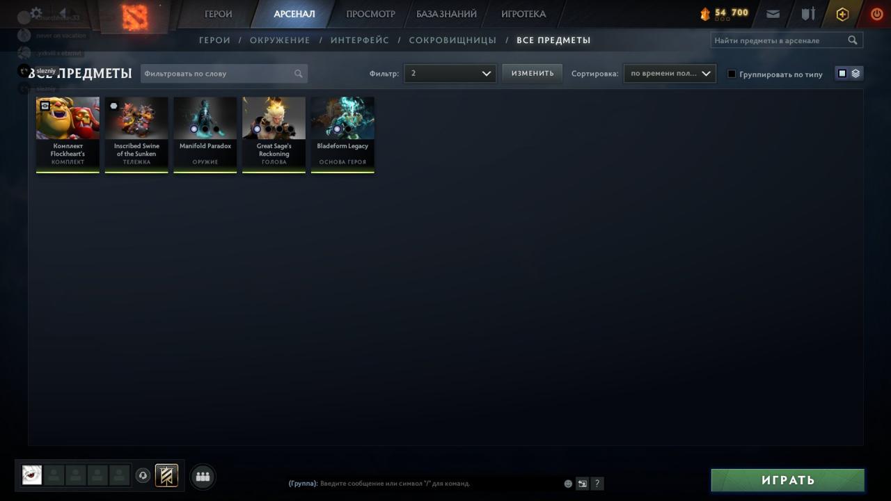 🎮 Dota 2 Account with 6164 MMR | 1056 Hours | 10679 Behavior Score ✅