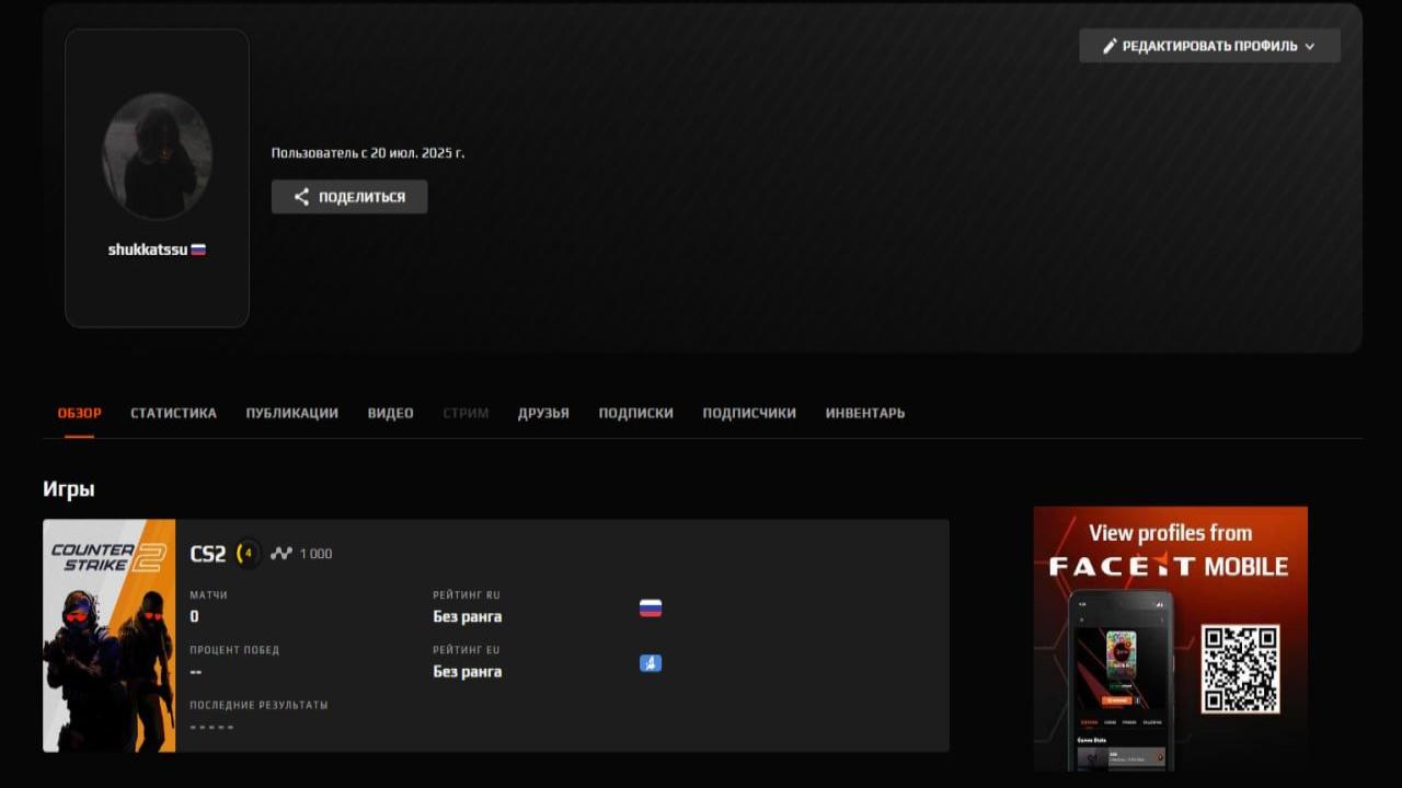 Prime FACEIT Account with 1000 ELO and Registration