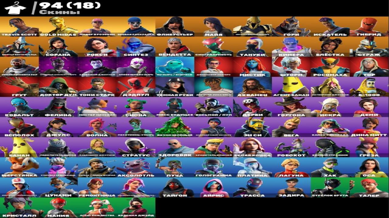 🎮 PC Battle Royale Account | 94 Skins | 1 pcs. in Stock | Sale 🛡