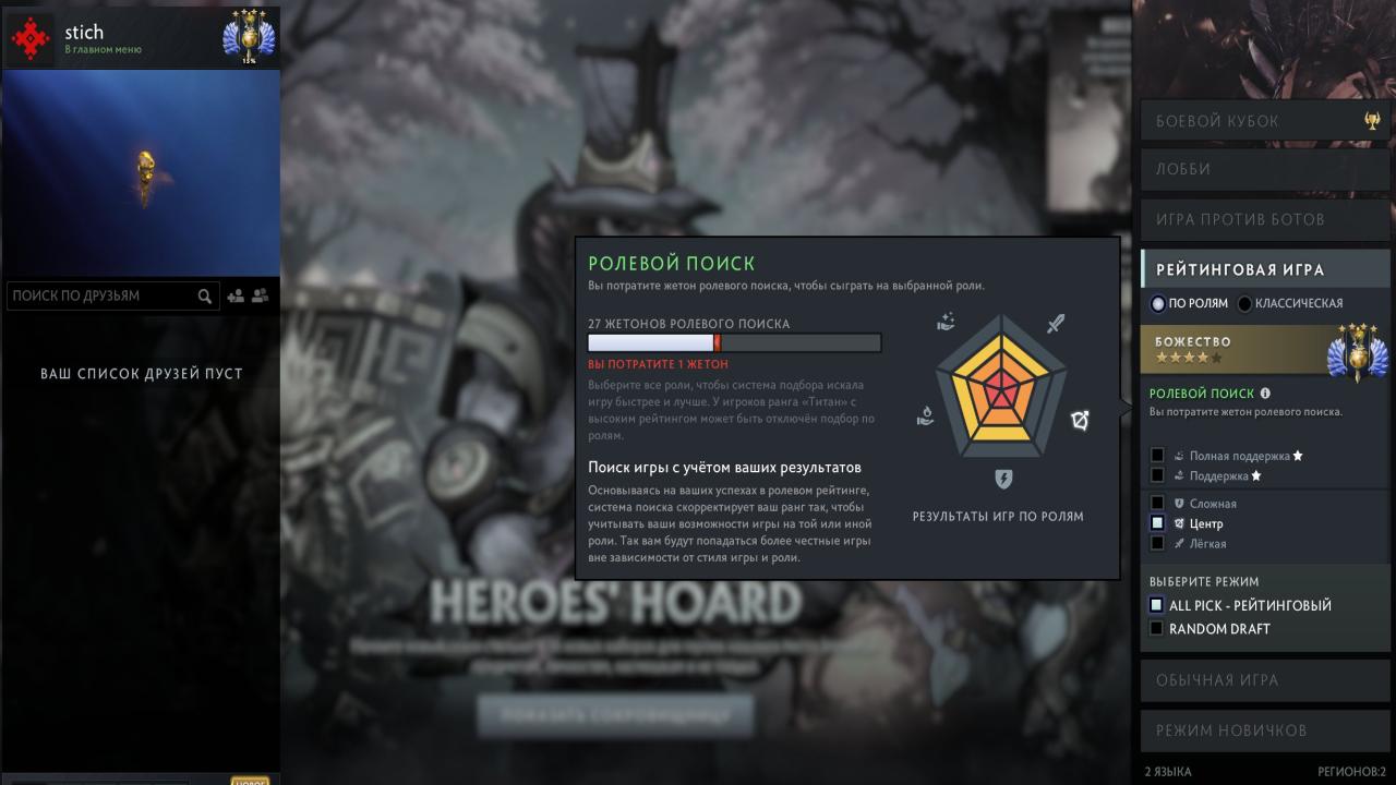 🎮 Dota 2 Account with 5250 MMR | 1538 Hours Played ⭐️