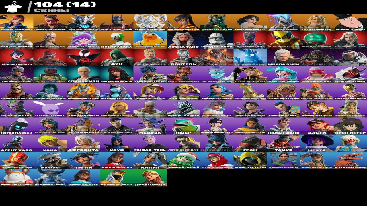 Diverse Fortnite Collection with 104 Unique Skins on PC 🎭🖥
