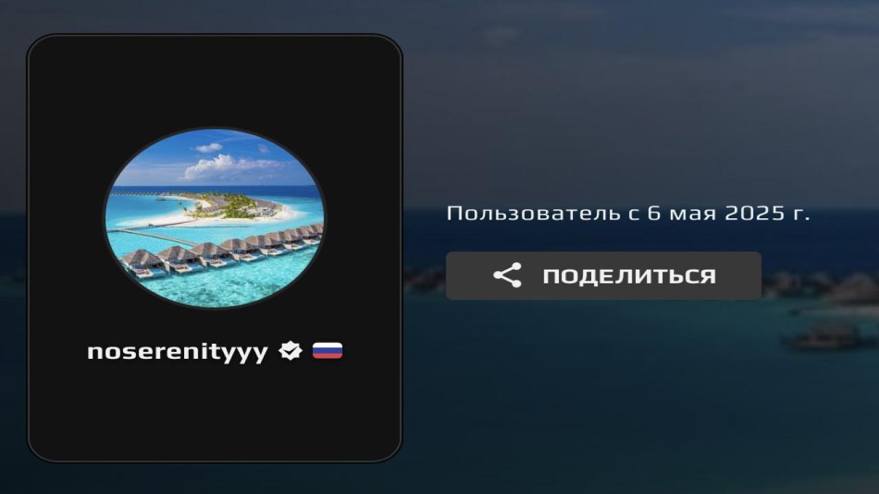 Prime Account with FACEIT ELO 736 and Registration Available
