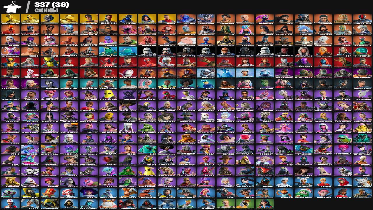 🎮 337 Skins | (PC) Battle Royale | Sale | In stock: 1 pcs.