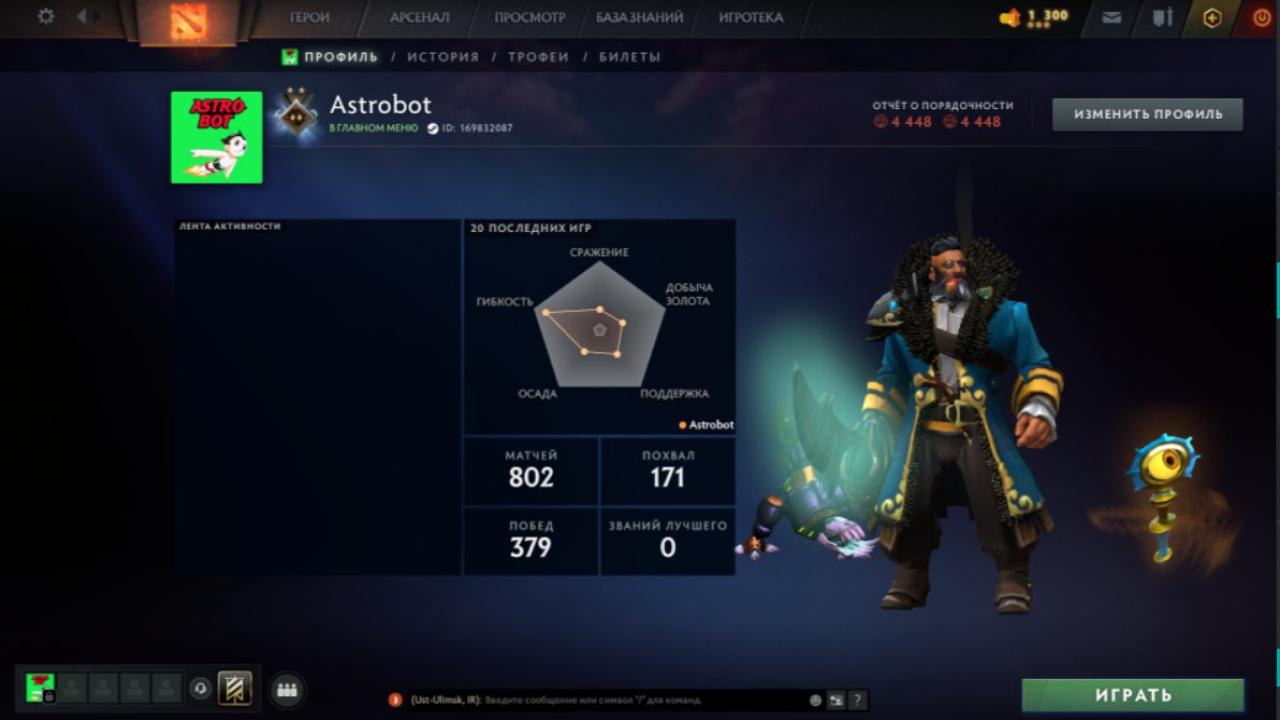🎮 Dota 2 Account with 1000 MMR | 900 Hours Played 🕒