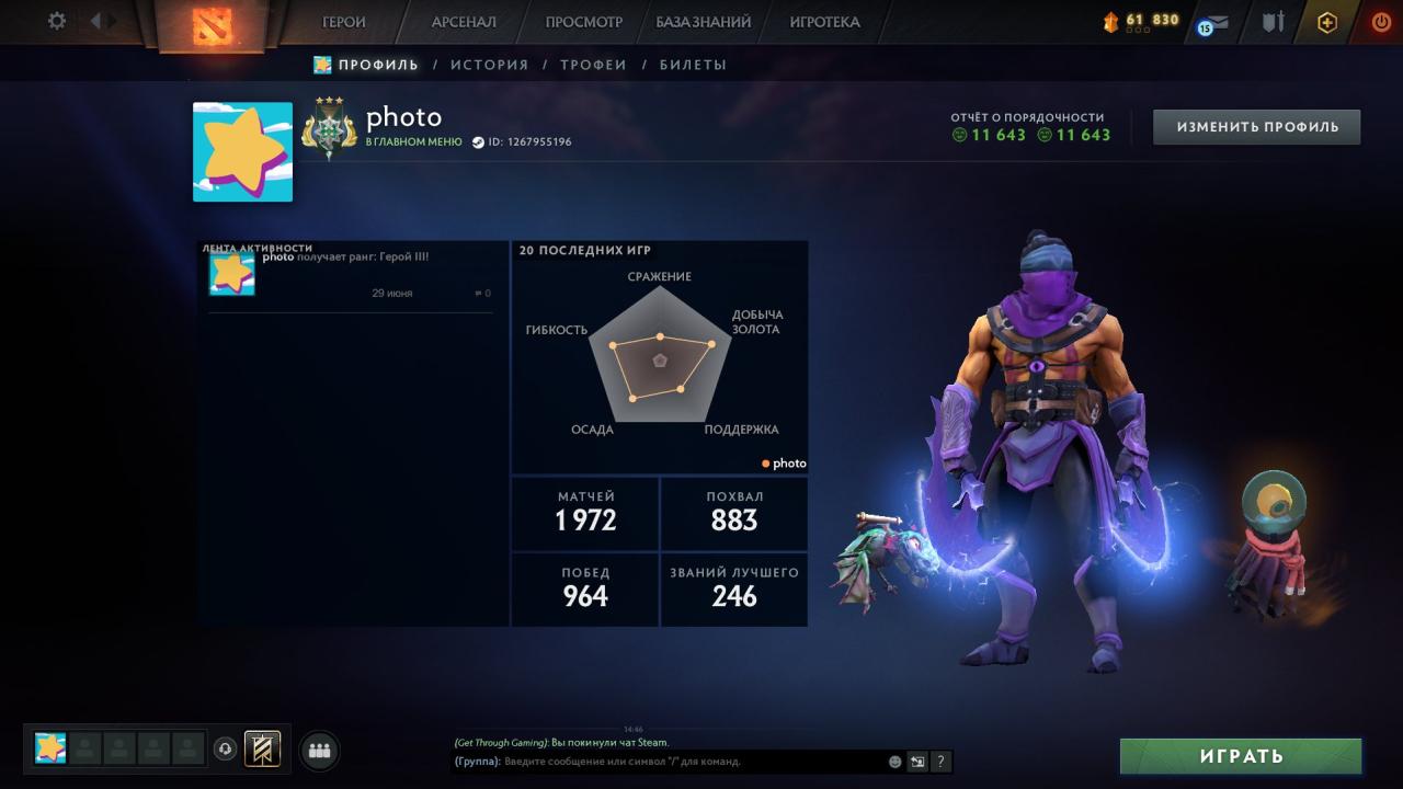 🎮 Dota 2 Account with 2573 MMR | 2297 Hours Played ⭐️