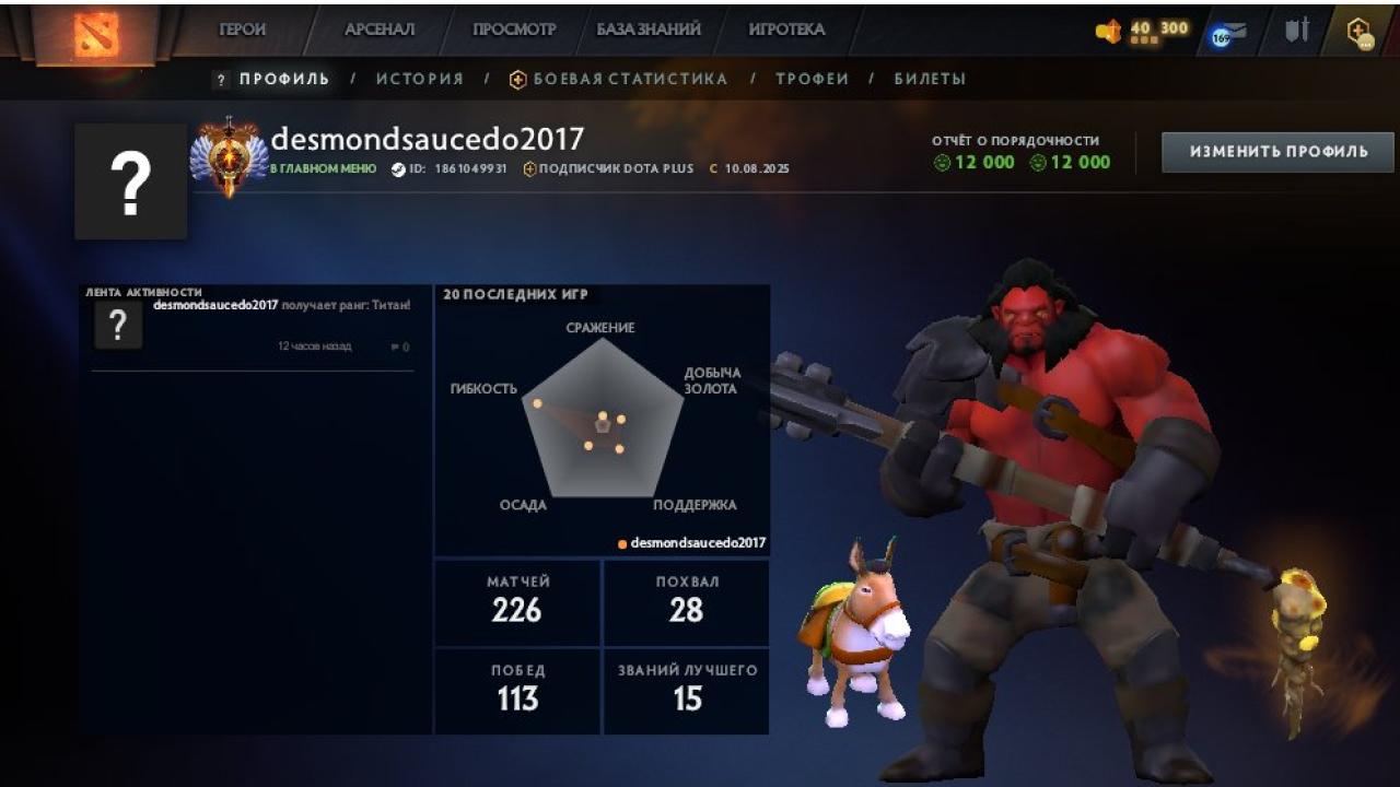 High-Ranked Dota 2 Account with Impressive MMR