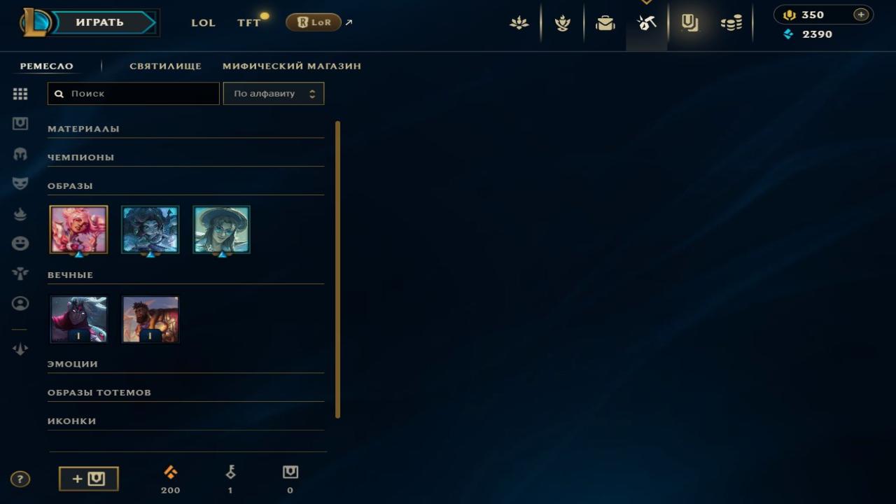Level 30 Iron Account with 33 Champions on EU West Server