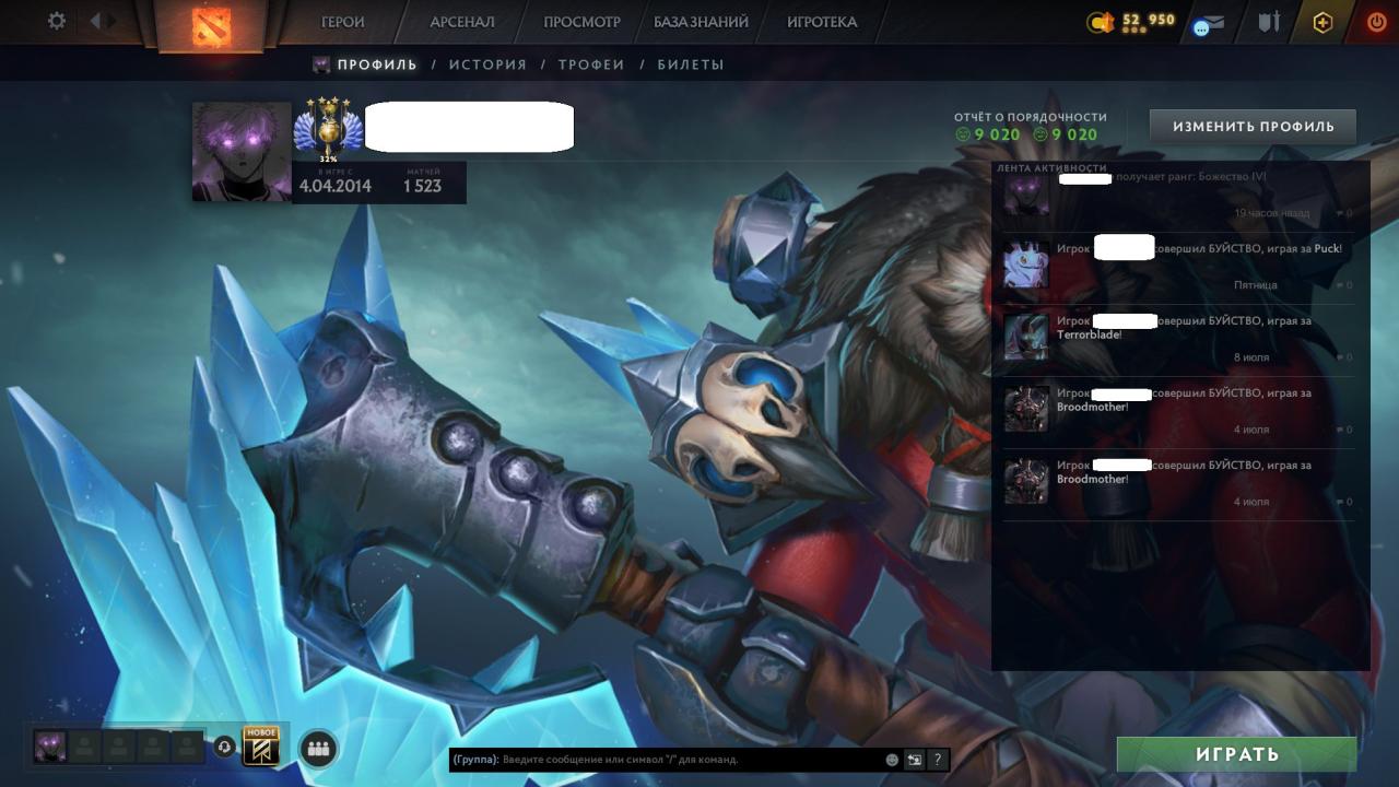 🎮 Dota 2 Account with 5284 MMR, 1560 Hours, Trust Factor 9020 🔥