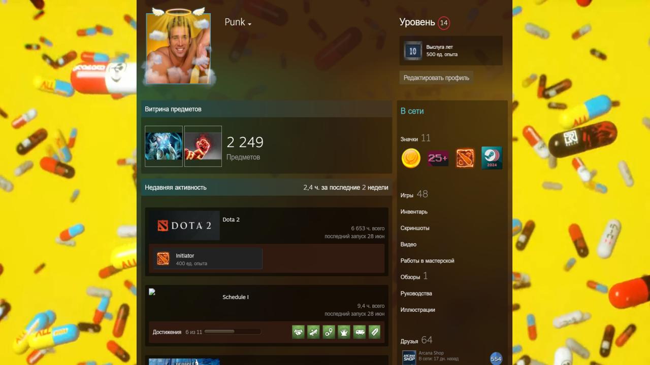 High-Ranked Dota 2 Account with 5200 MMR and 6500 Hours Played