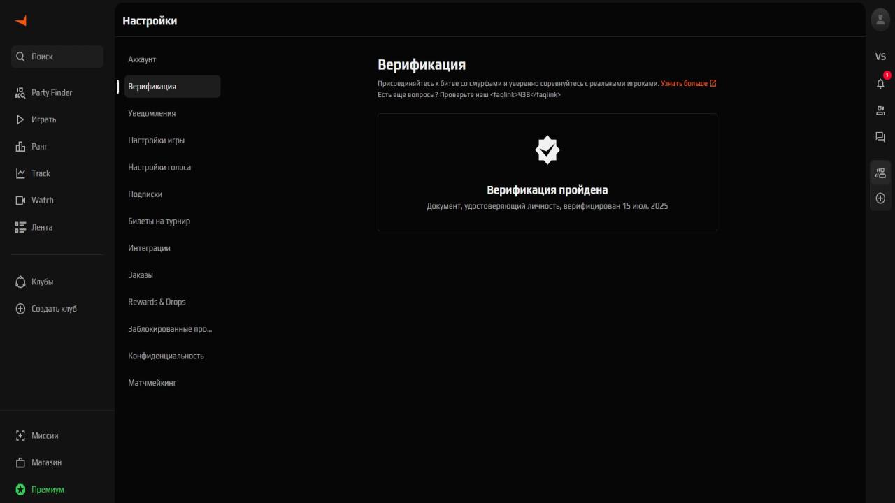 FACEIT Account with Registration Available