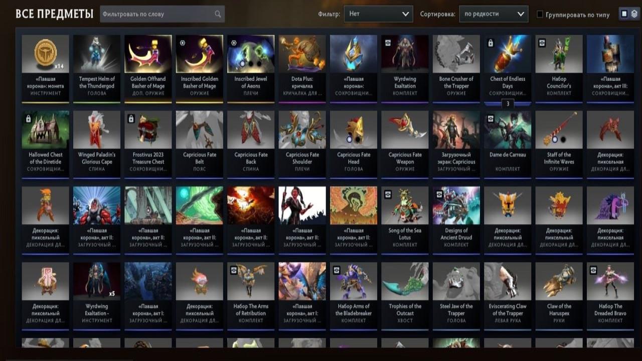 High-Ranked Dota 2 Account with 500 Hours and 8000 MMR
