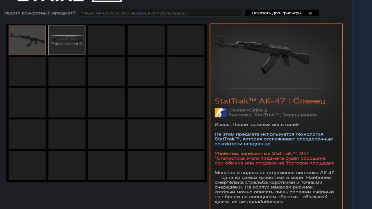 Prime Account with High CS Rating and FACEIT ELO