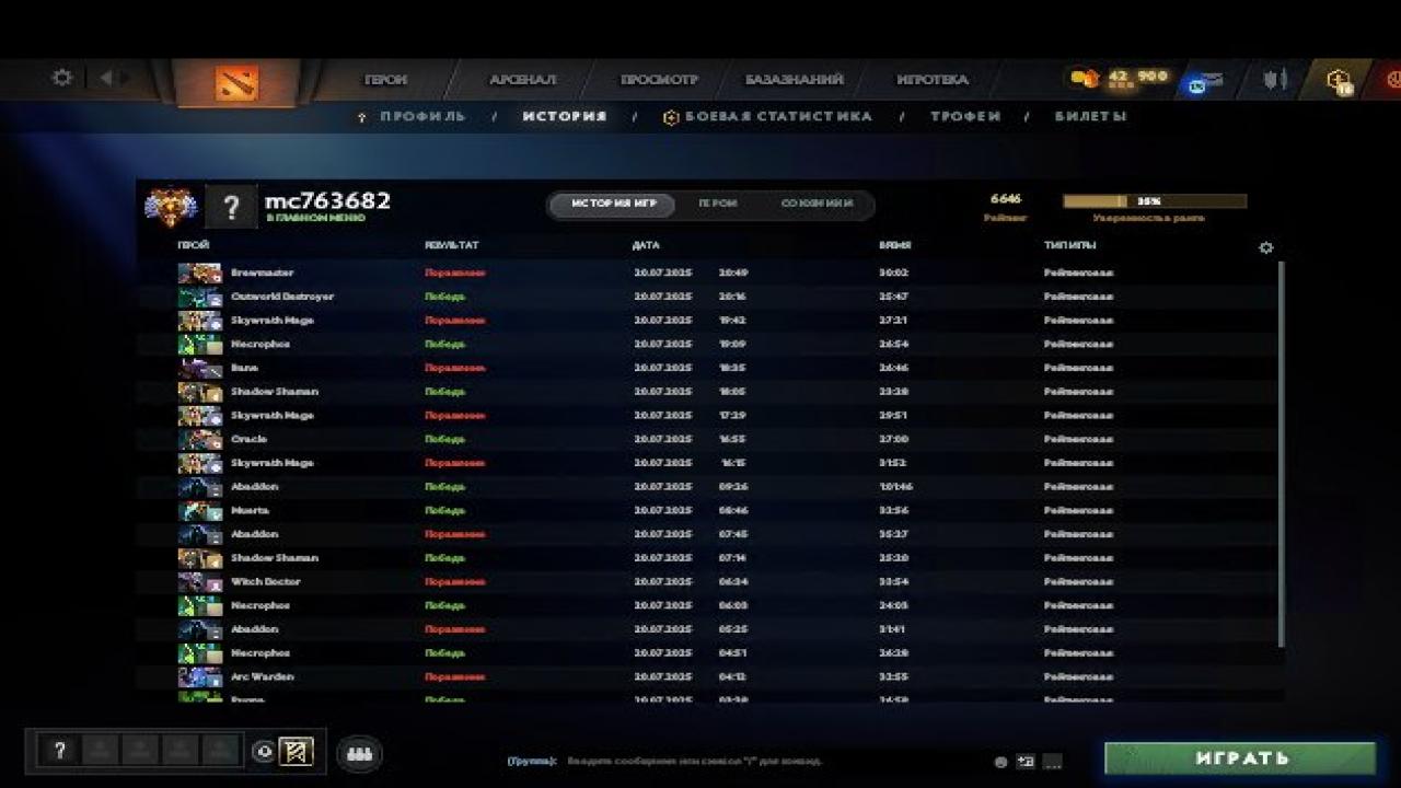 🏆 Top-rated Dota 2 account with 6600 MMR | 200 hours | 12000 behavior score 🎮 1 available