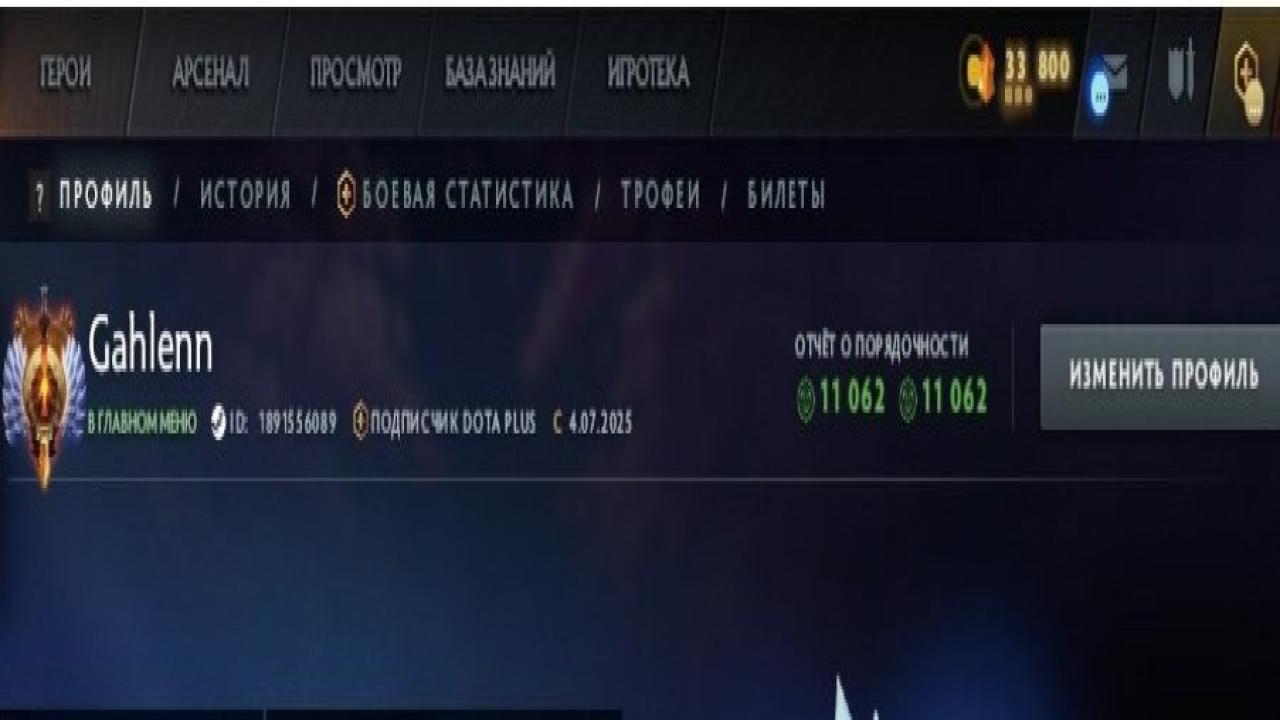 🎮 300 Hours | DOTA 2 Ranked Account | MMR 7150 | Behavior Score 11000 🛡