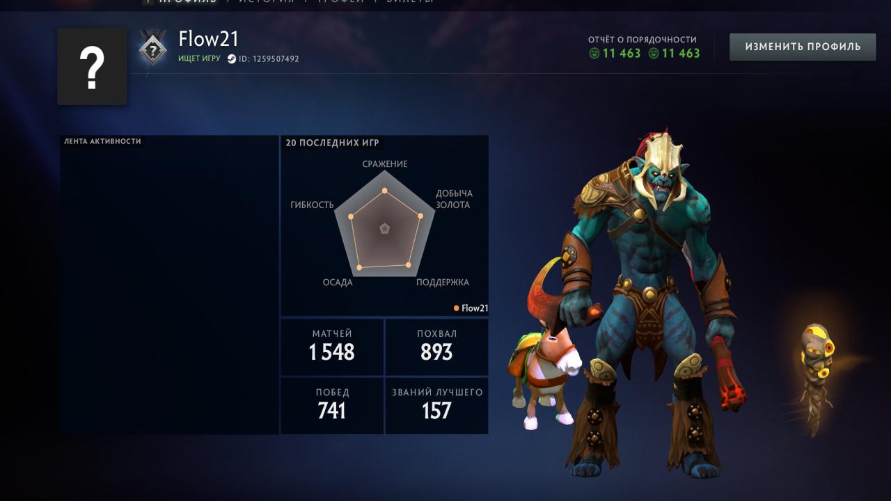 ⭐️ Ranked Game Account with 500 MMR | 1469 Hours | Trust Score: 11463 🎮