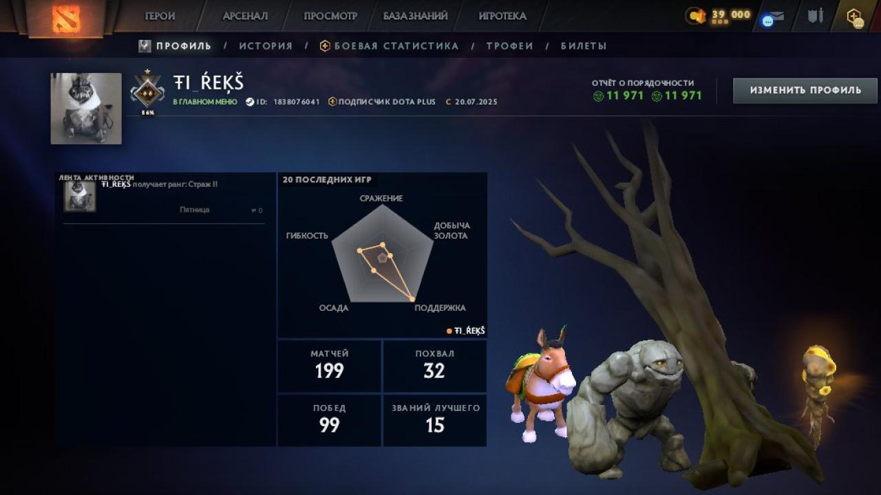 🎮 Dota 2 Account with 857 MMR | 189 Hours Played ⭐️