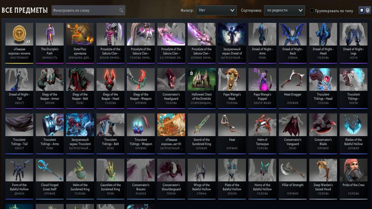 Ranked Dota 2 Account with 158 Hours and High Integrity