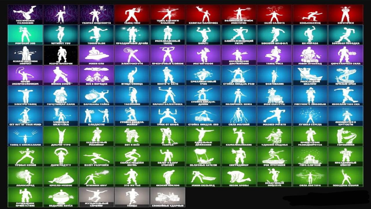 Diverse Fortnite PC Collection with 101 Unique Skins 🎭🖥