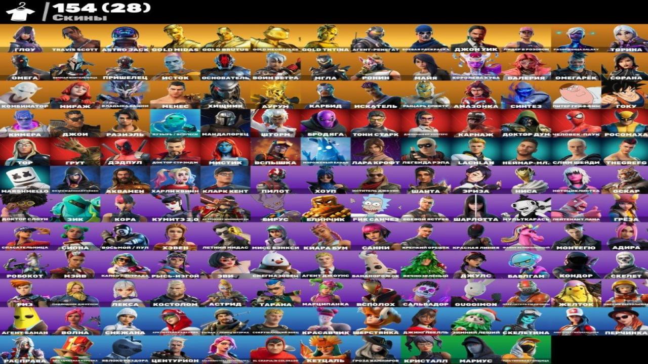 Diverse Collection of 154 Skins on PC Save the World 🎭🖥