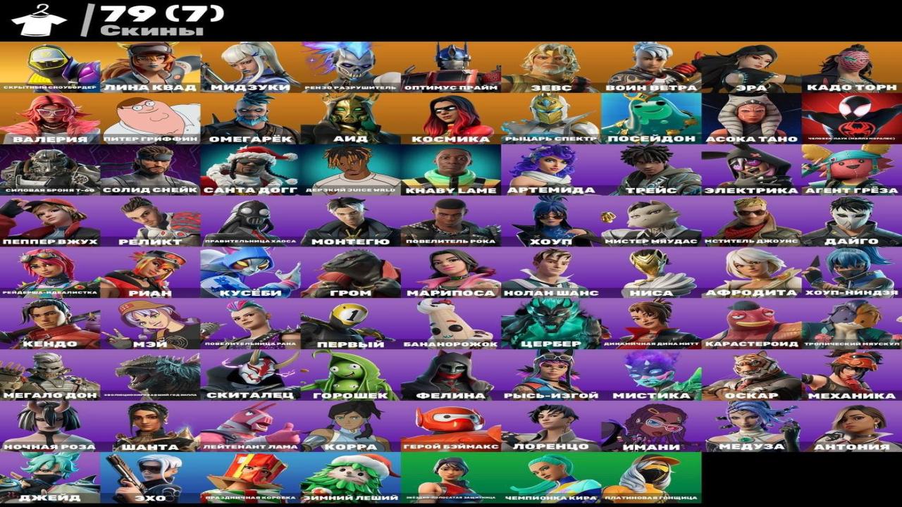 🎮 125 Skins | (PC) Battle Royale | Sale | In Stock