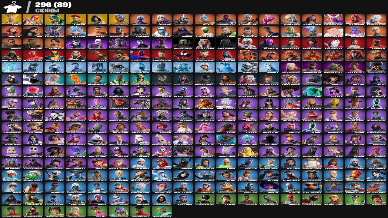 🎮 (PC) Battle Royale | 296 Skins | 1 pcs. in stock | Sale | $0 from $0 | Remaining price: $0
