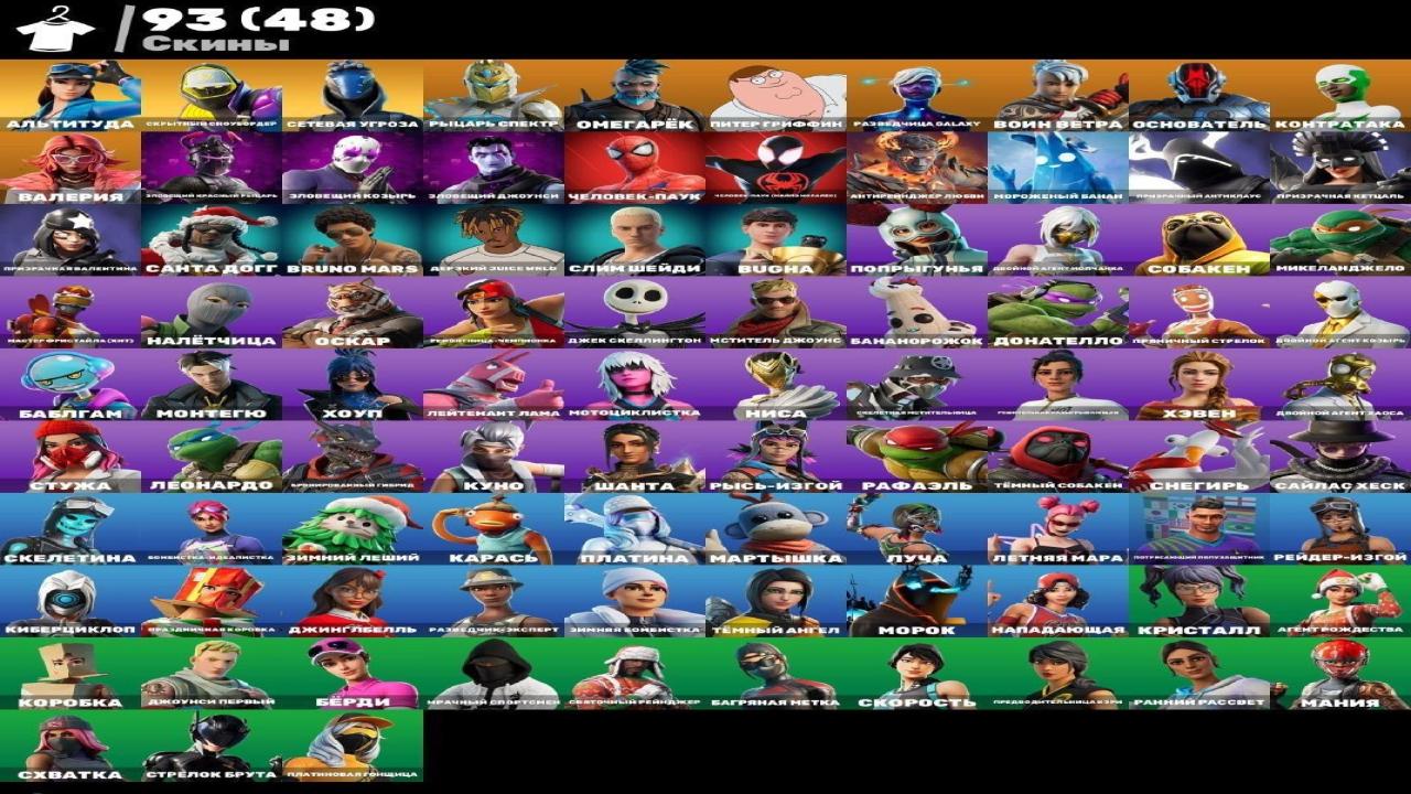 Diverse Collection of 93 Skins for PC Battle Royale Players 🎭🖥