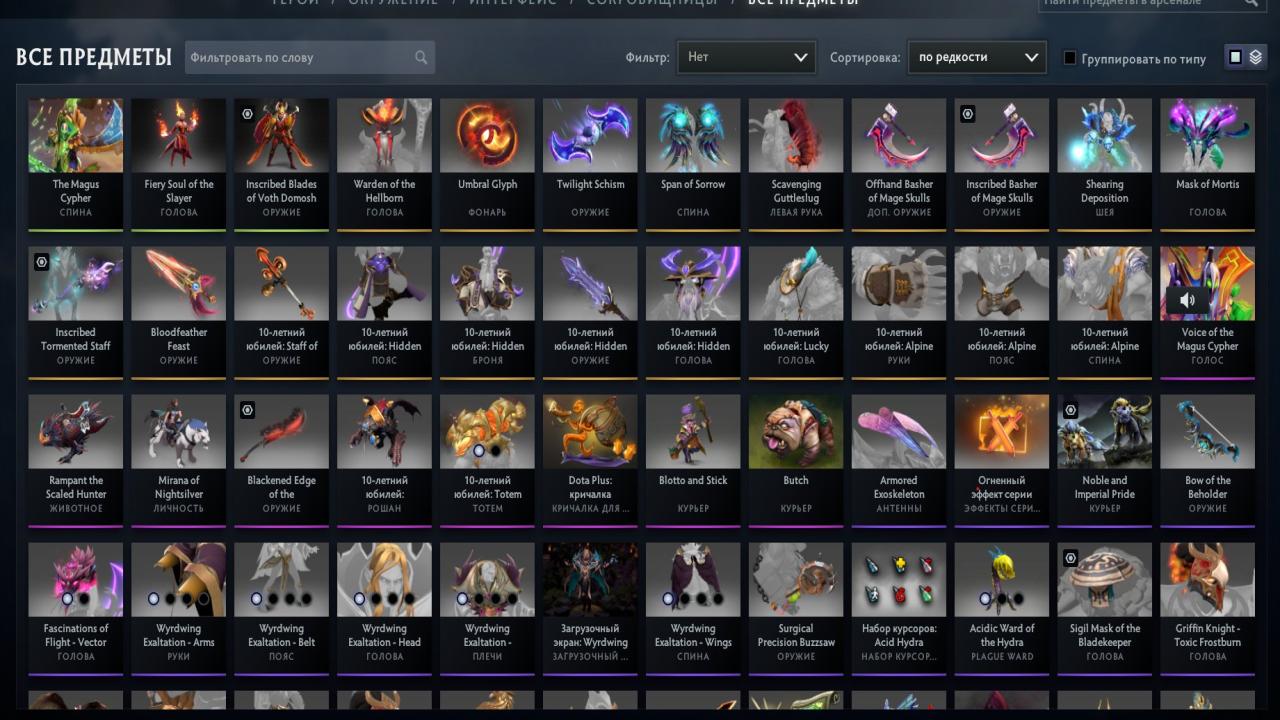 🎮 Dota 2 Account with 4439 MMR &amp; 6945 Hours ⭐️