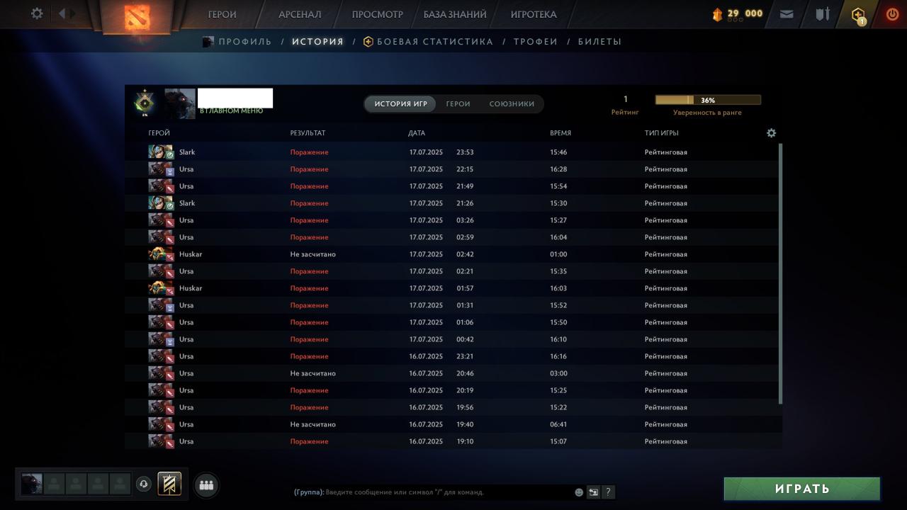 🎮 Dota 2 Account with 162 Hours, 1 MMR, and 10965 Behavior Score ⭐️