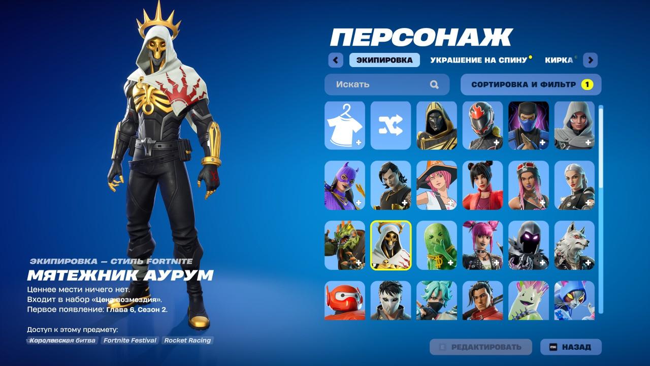 Diverse Collection of 52 Unique Skins for PC Battle Royale 🎭🖥
