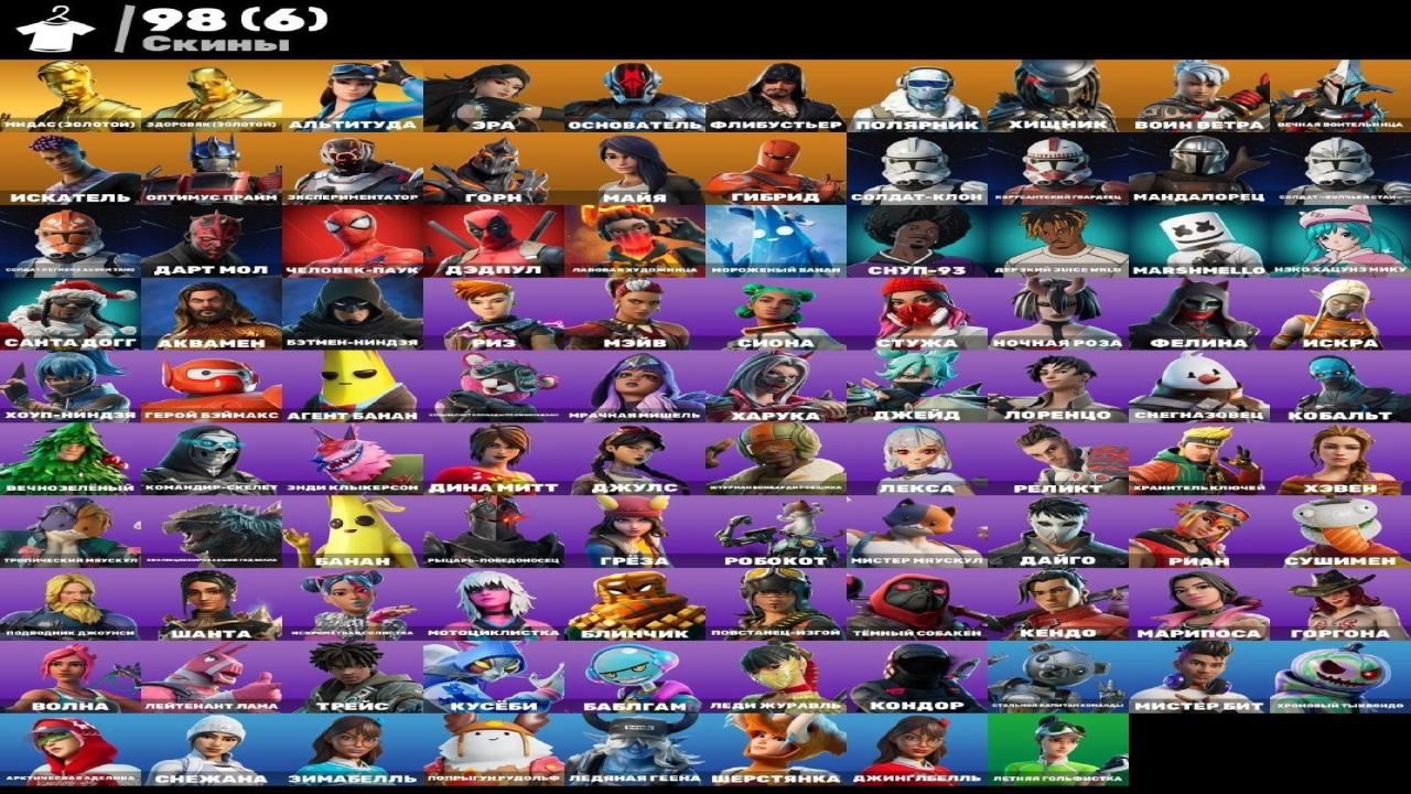 🎮 (PC) Battle Royale Account | 100 Skins | 1 pcs. in Stock ✅