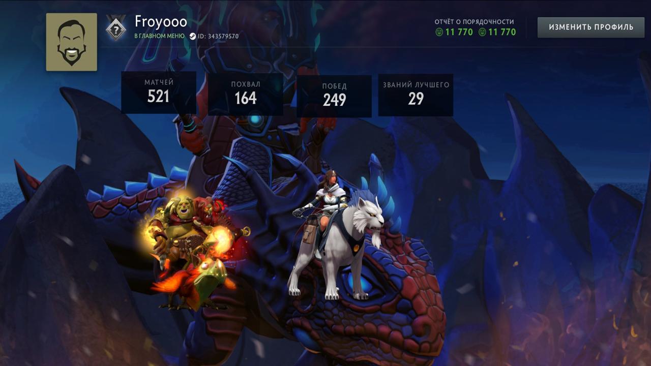 🎮 High MMR DOTA 2 Account | 2250 MMR | 478 Hours | Trust: 11770 🛡