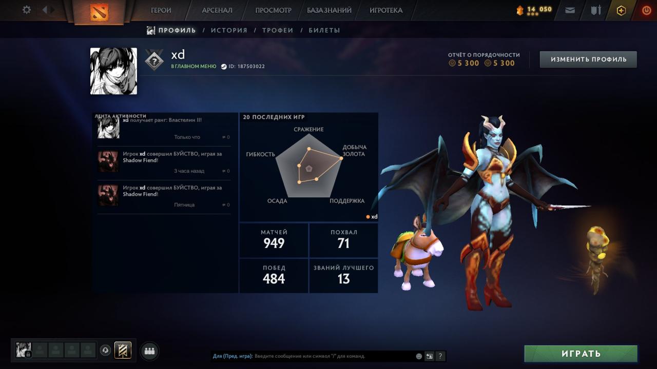 🎮 Dota 2 Account with 4098 MMR, 1008 Hours 🕒 | Trust Factor 5300 ✅