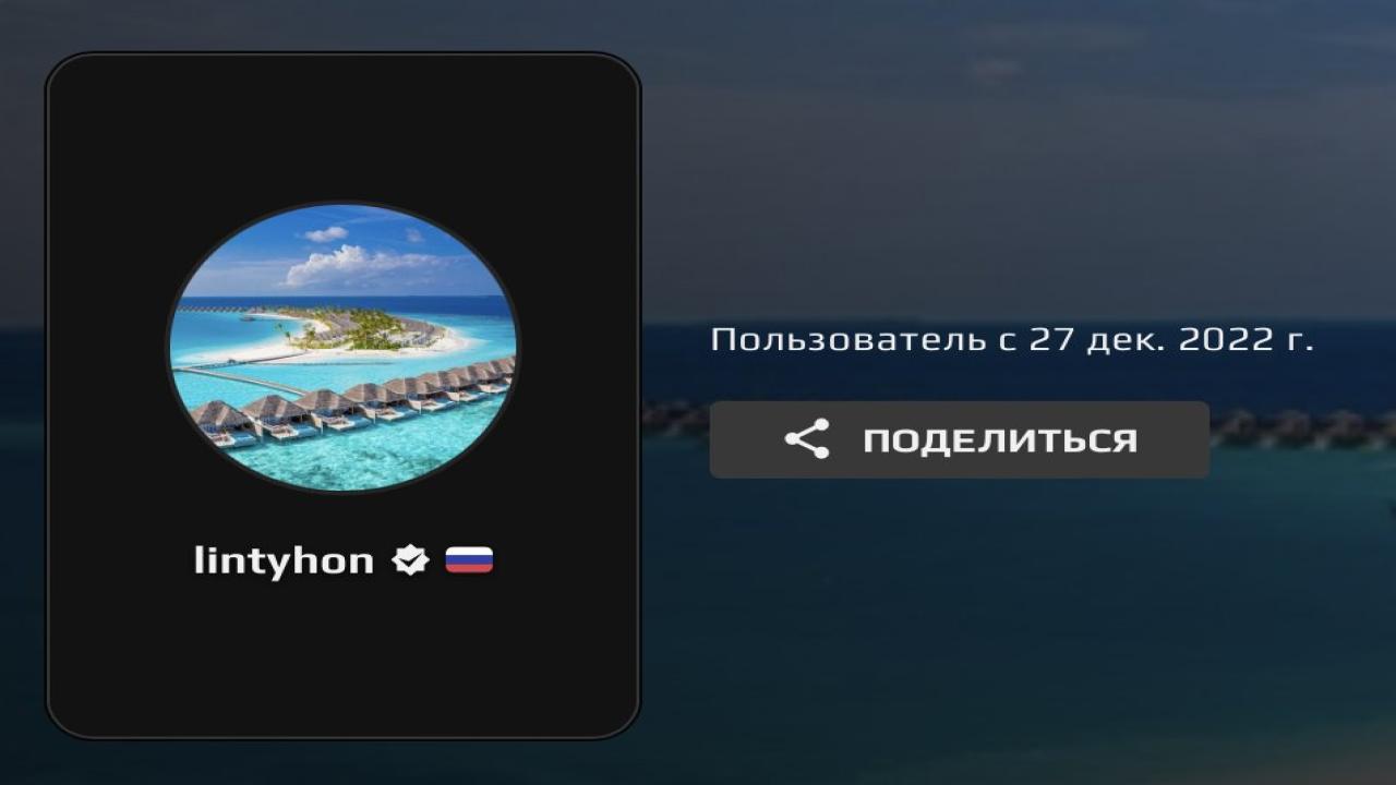 FACEIT Account with Registration and 424 ELO