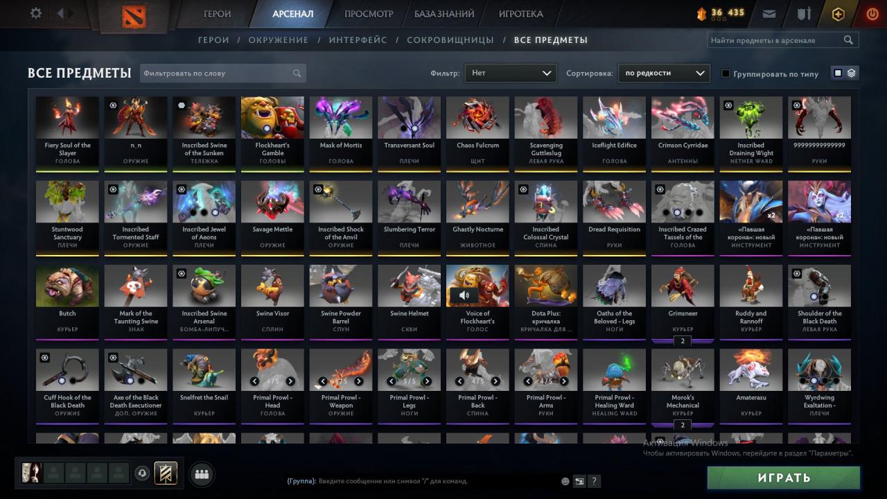 High-Rated Dota 2 Account with 8200 MMR and 1800 Hours Played